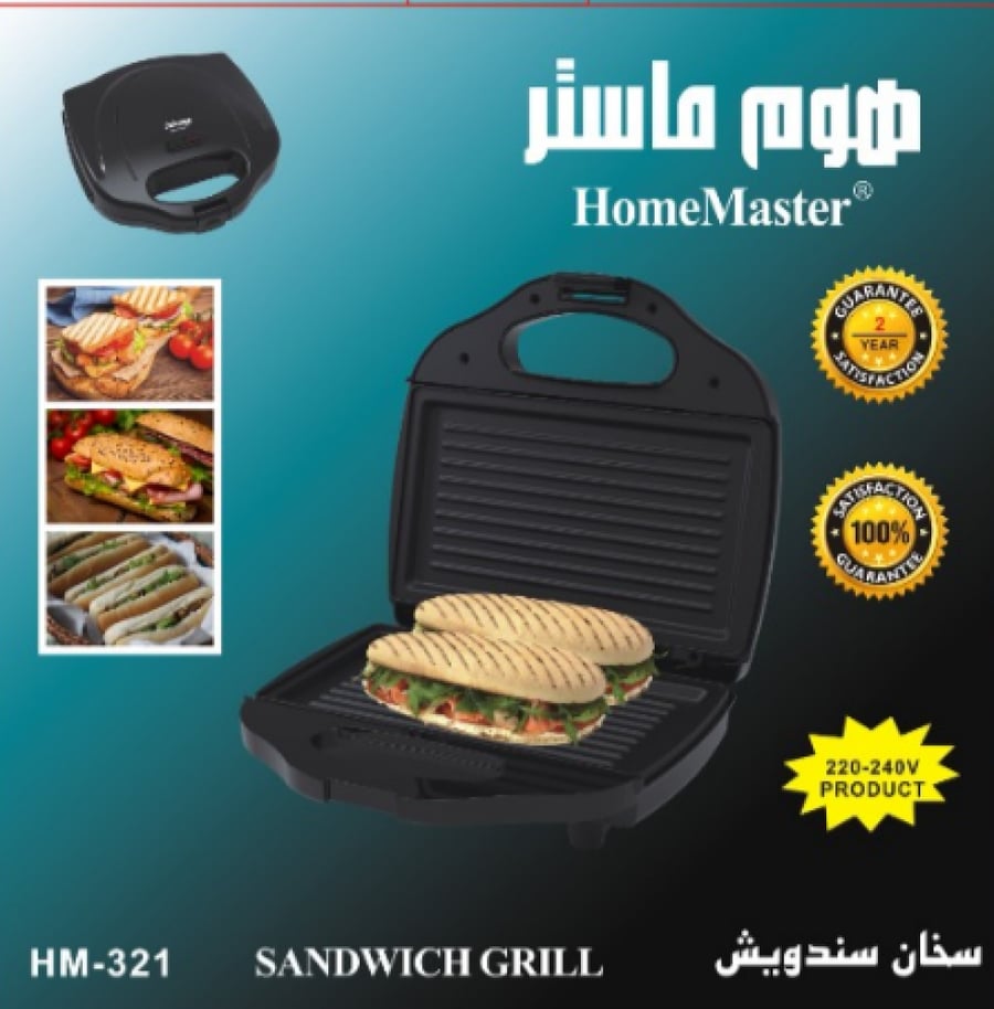Small sandwich heater 750W HM-321