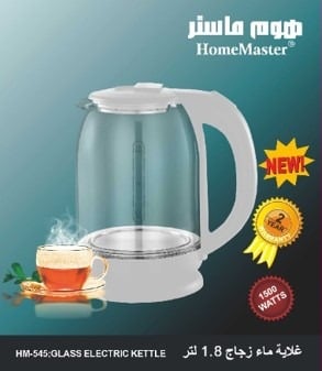 غلاية ماء زجاج 1.8 لتر 545