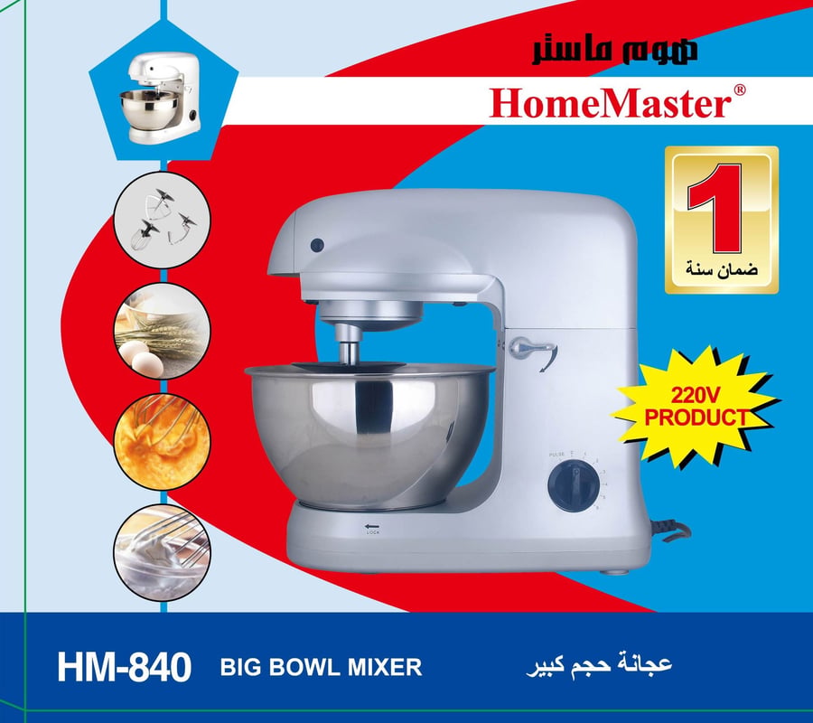 Family size dough mixer, stainless steel basin 840