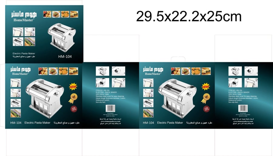 Dough singular and pasta maker 104