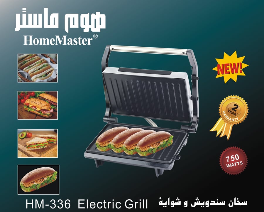 سخان سندوتش صغير 750واط HM-336
