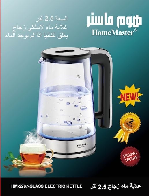 غلاية ماء زجاج ٢٫٥ لتر HM-2267