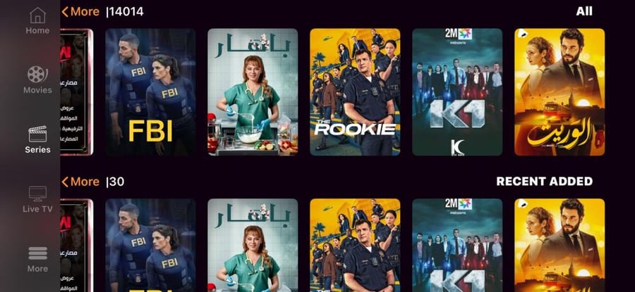 اشتراك أكستريم الأصلي 9Xtream