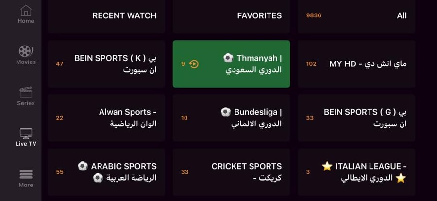 اشتراك أكستريم الأصلي 9Xtream