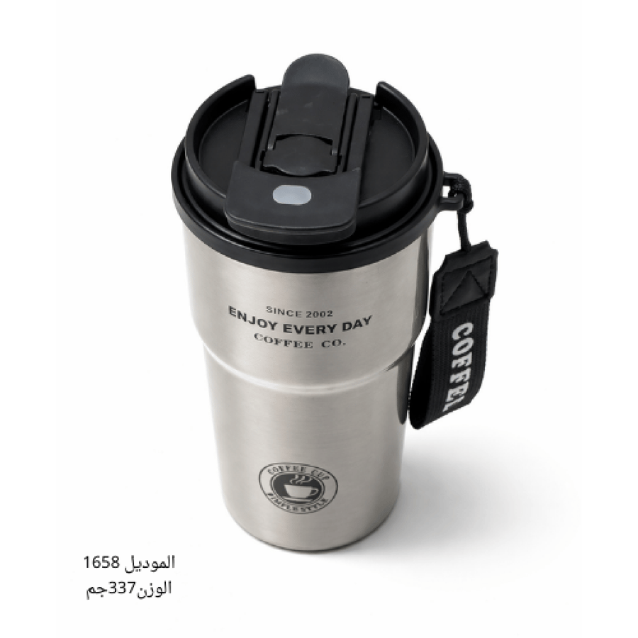 كوب حافظ للحرارة