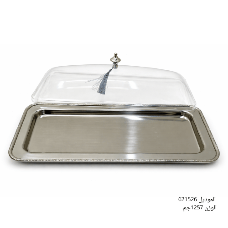 صينية تقديم استيل بغطاء أكريليك