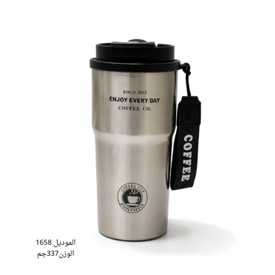 كوب حافظ للحرارة