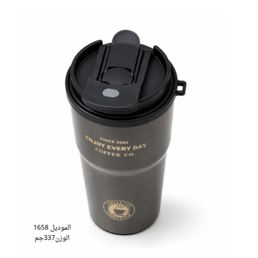 كوب حافظ للحرارة