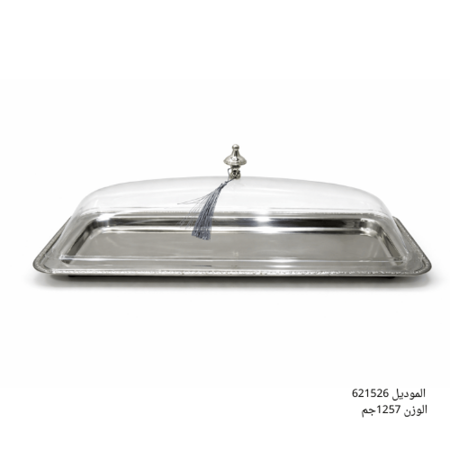 صينية تقديم استيل بغطاء أكريليك