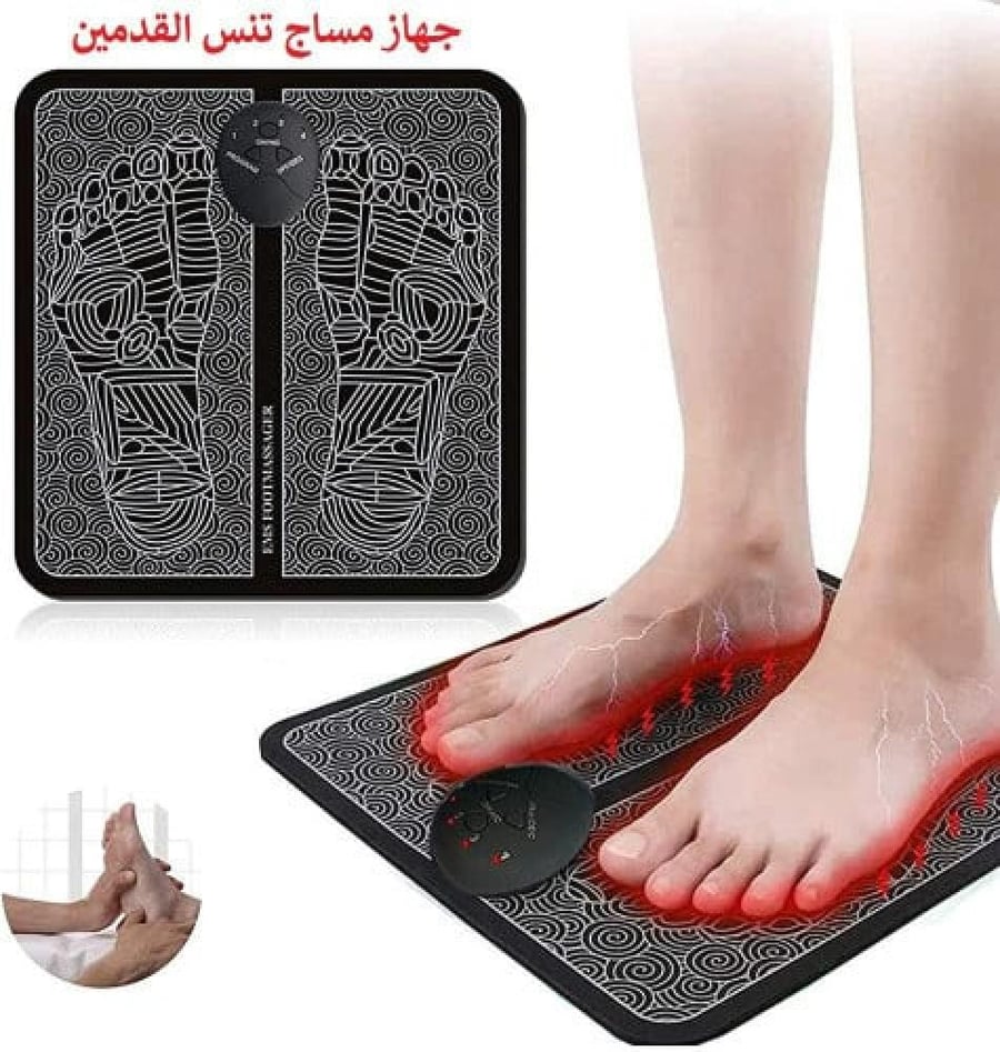 جهاز مساج القدم الكهربائي