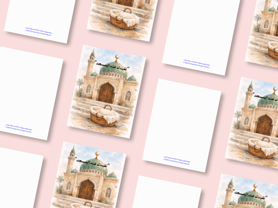 The card "We found you at the mosque"