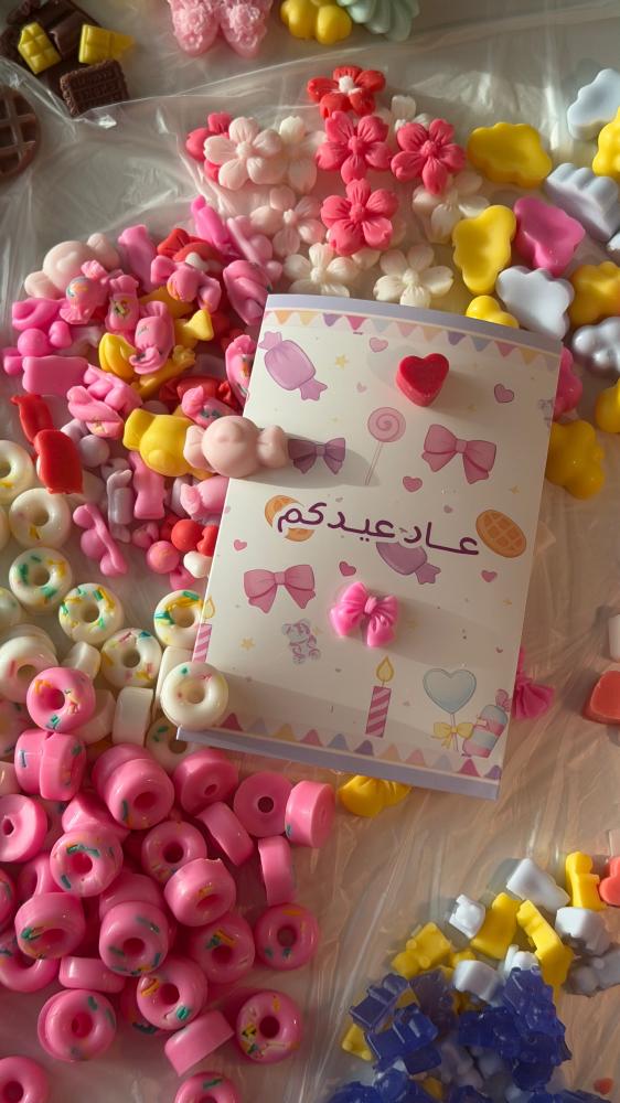 اظرف العيد ( ١٢ ظرف )