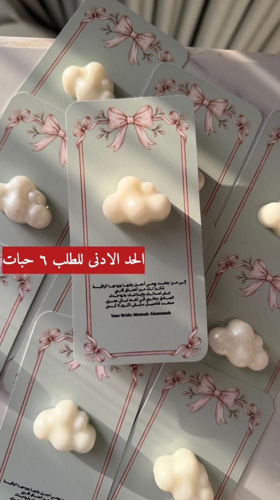 توزيعات الغيوم