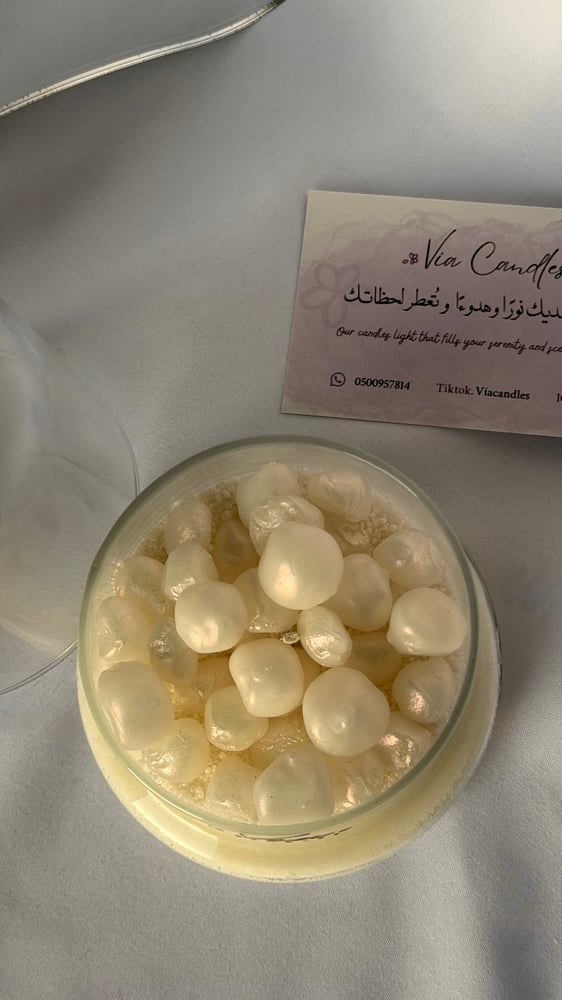 شمعة الدانـة