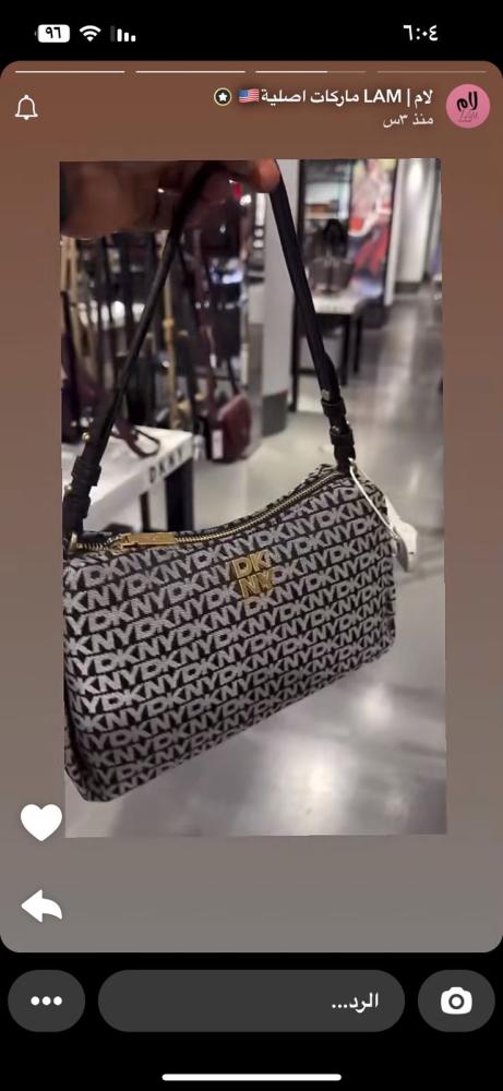 Remy Top Zip Small Monogram Shoulder Bag