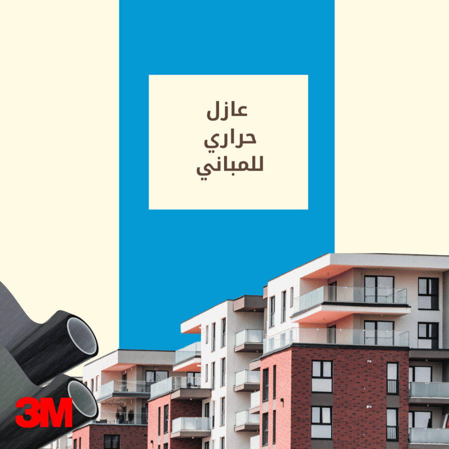 فلم سيلڤر بي 18 || 3M Silver P18