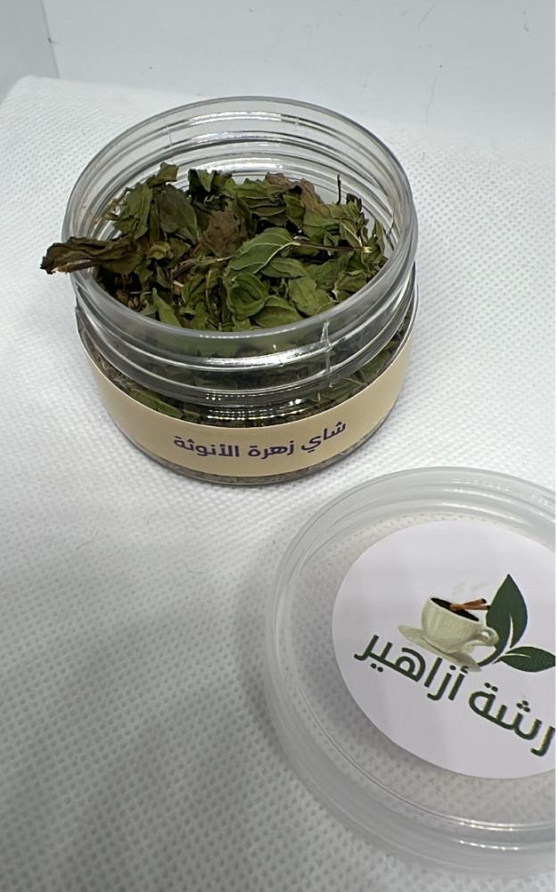 شاي زهرة الأنوثة