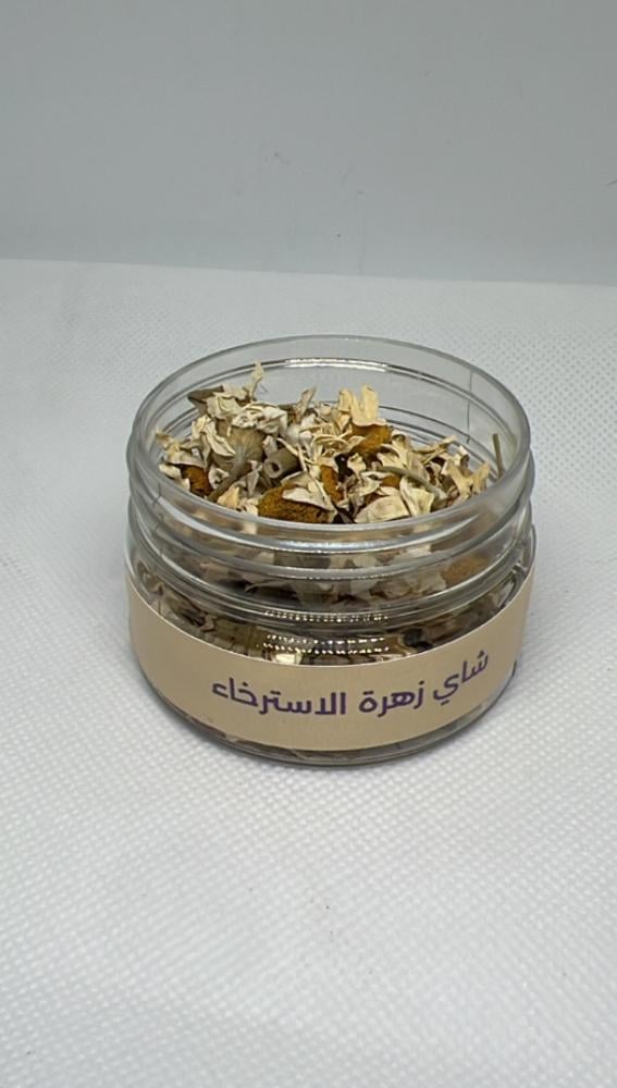 شاي زهرة الاسترخاء