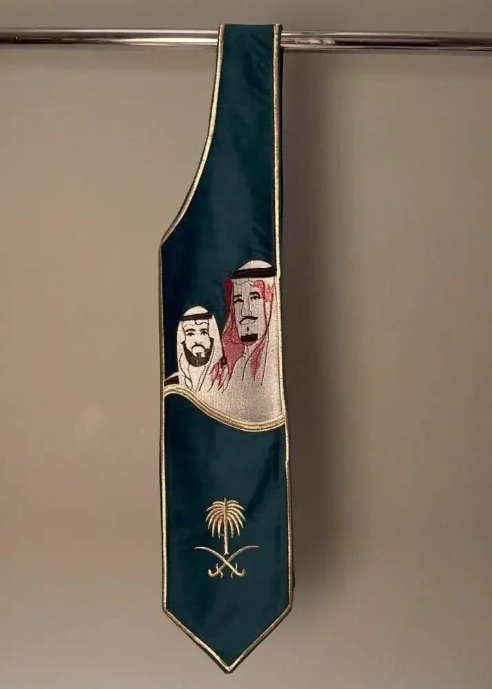 وشاح اليوم الوطني التأسيس والقيادة