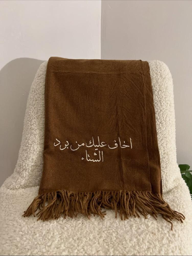 سكارف أنيق بتصميم حصري