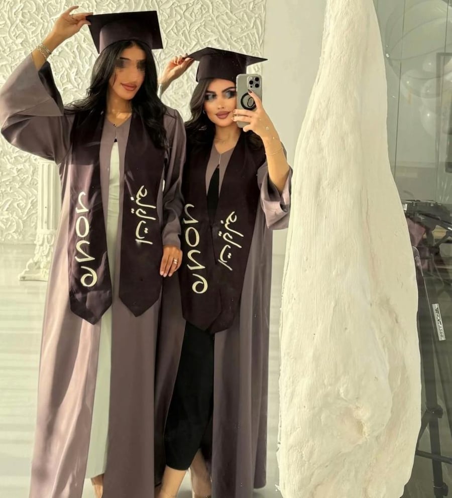 عبايات تخرج 2026