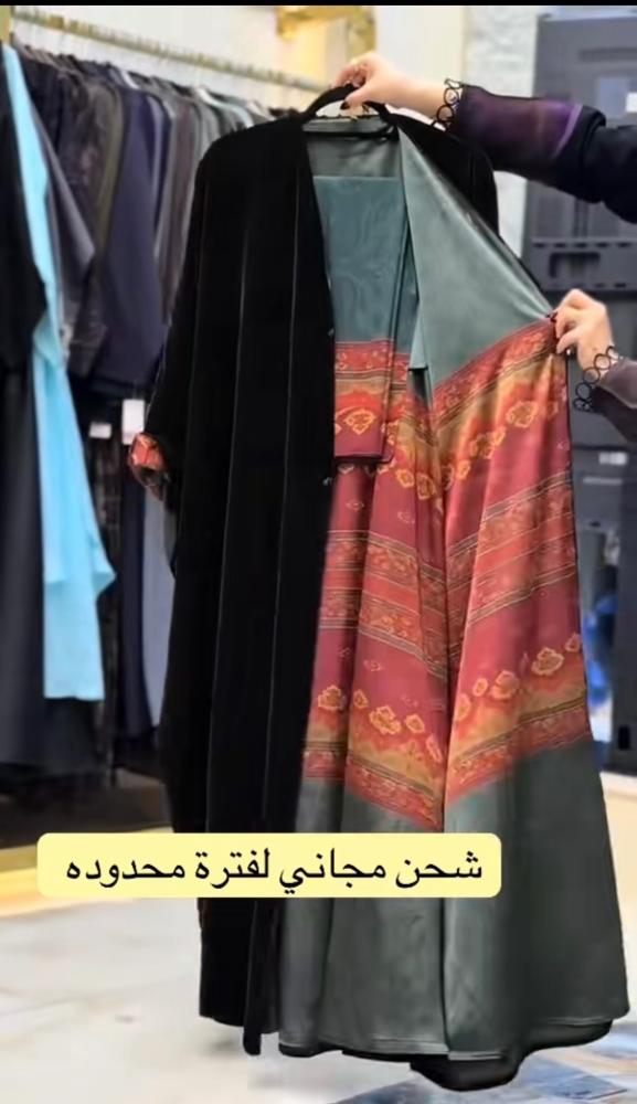عباية دبل فيس