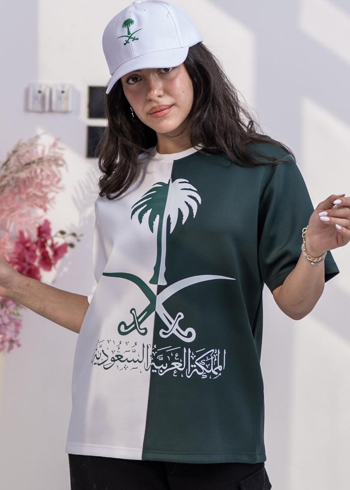 تيشرت اليوم الوطني شبابي ( المملكة العربية السعودية )