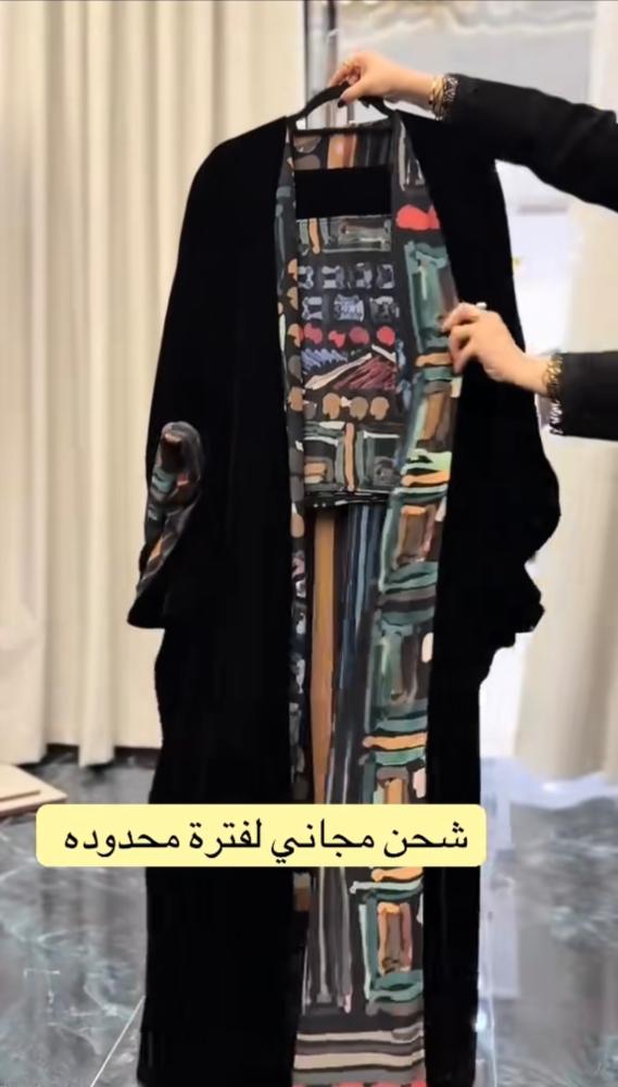 عباية دبل فيس