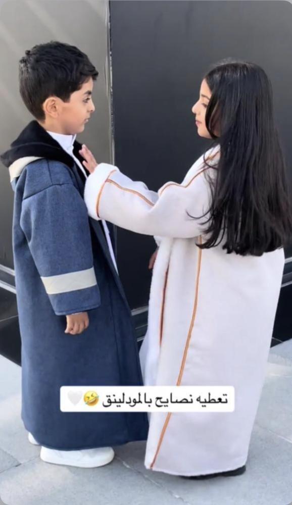 فروه اطفال جوخ جديد