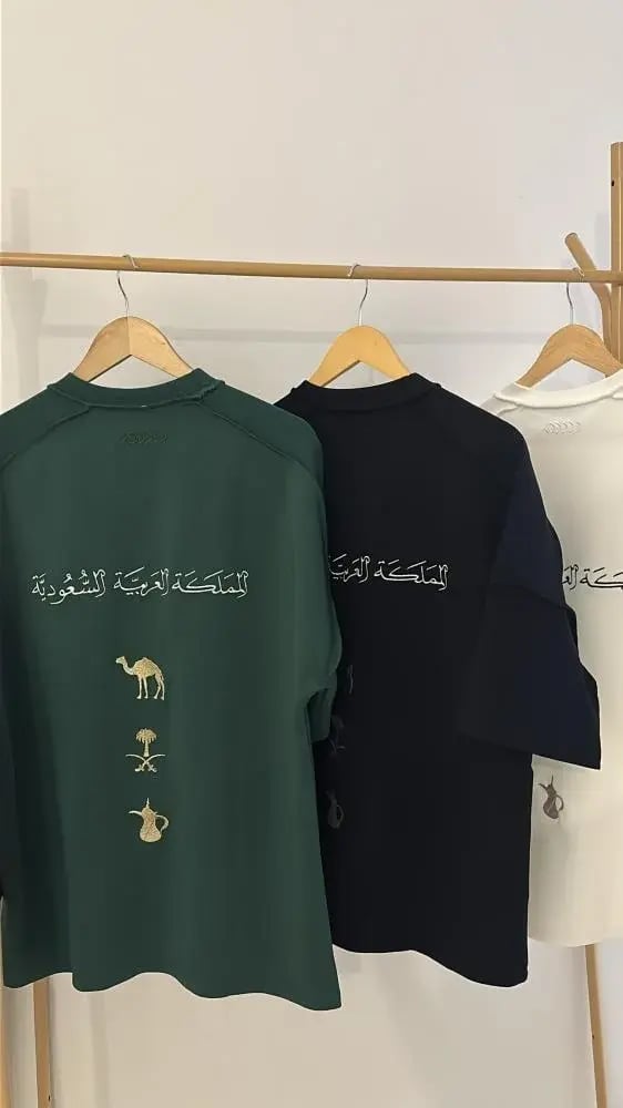 تيشيرت السعودية بتصميم تراثي فاخر