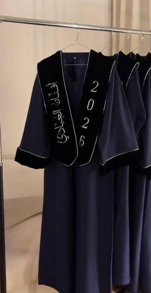 عباية تخرج 2026