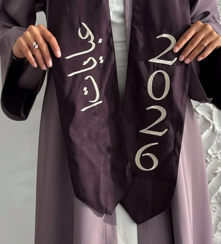عبايات تخرج 2026
