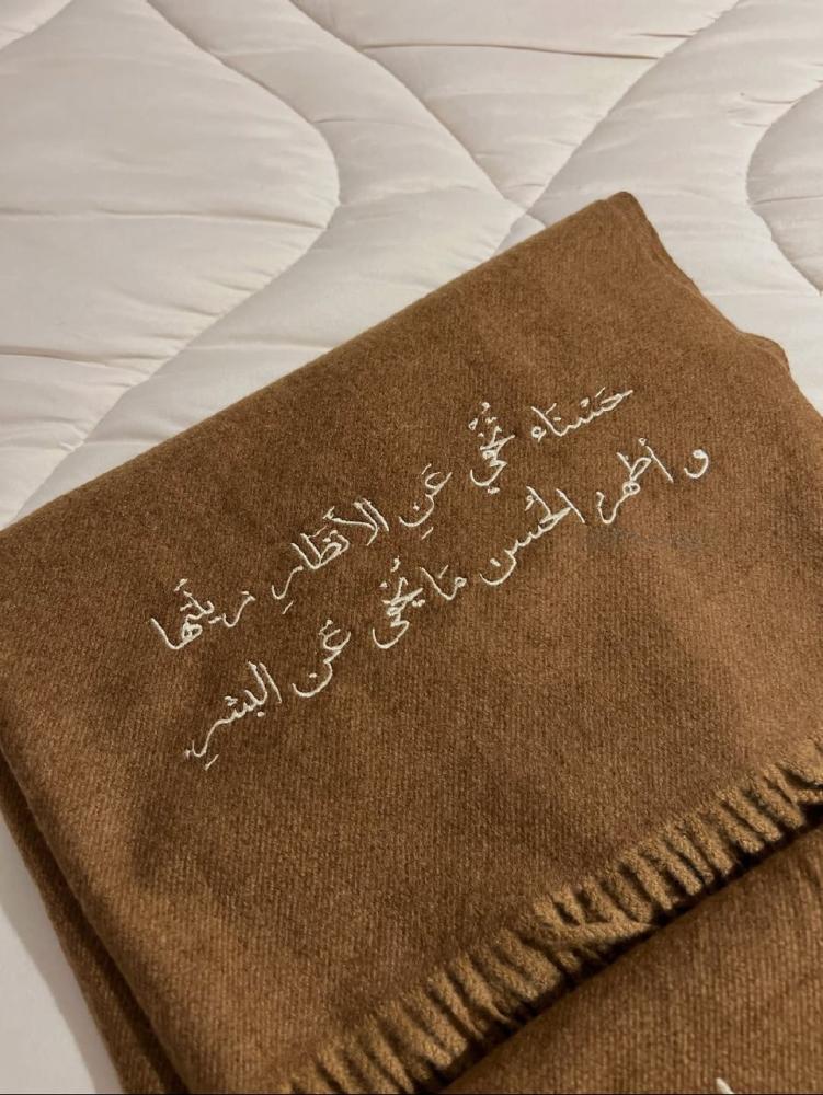 سكارف أنيق بتصميم حصري