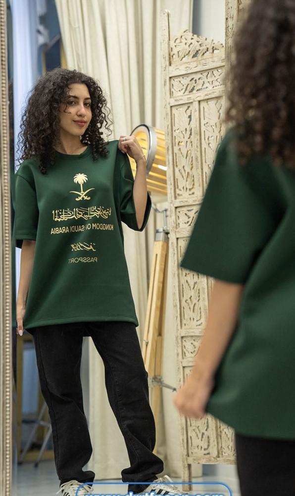 تيشرت أخضر اليوم الوطني ( جواز سفر )