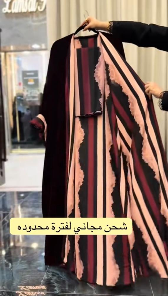 عباية دبل فيس