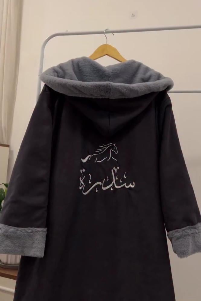 فروه شتويه بالاسم مناسب للجنسين