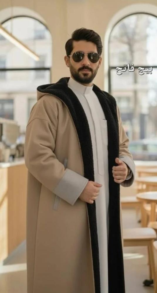 فروه شتويه بالاسم مناسب للجنسين