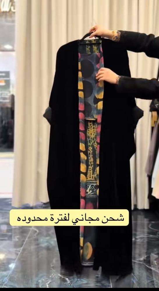 عباية دبل فيس