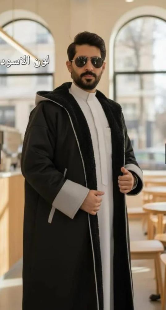 فروه شتويه بالاسم مناسب للجنسين