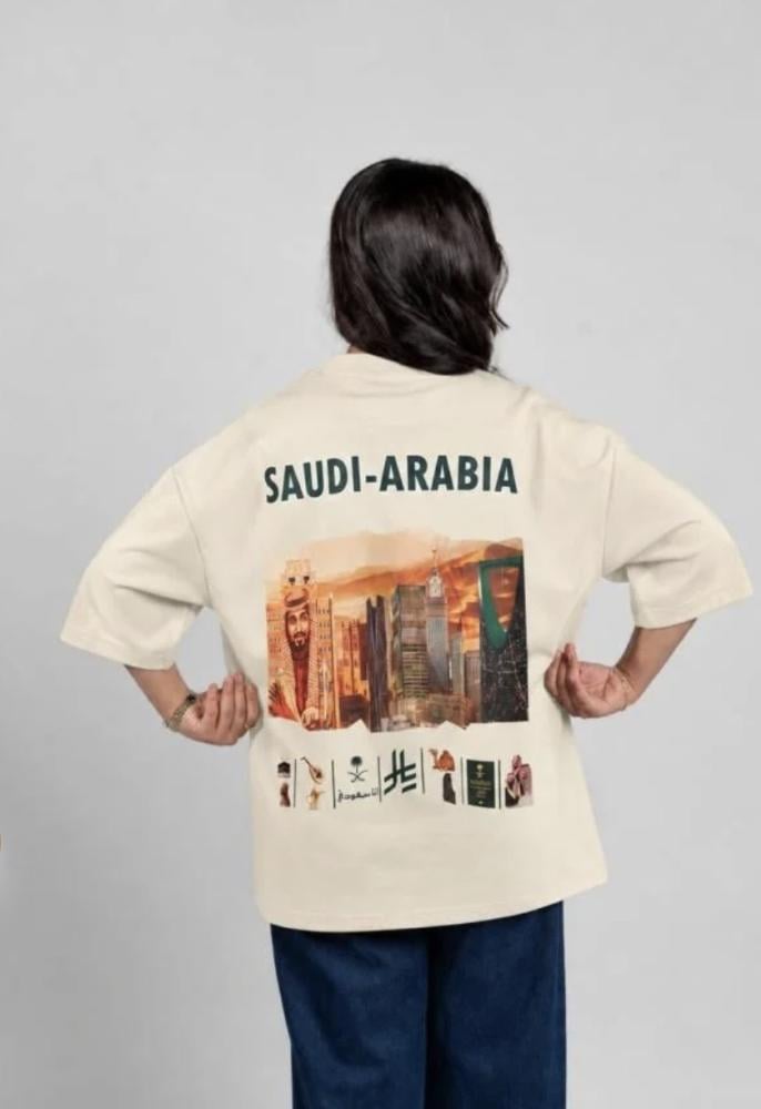 تيشيرت اليوم الوطني