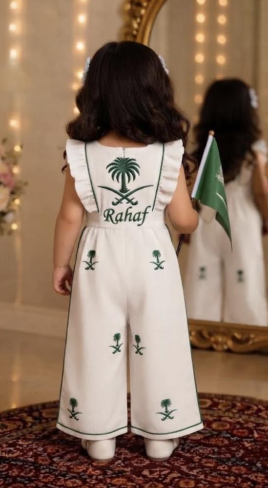 جمبسوت اليوم الوطني انيق