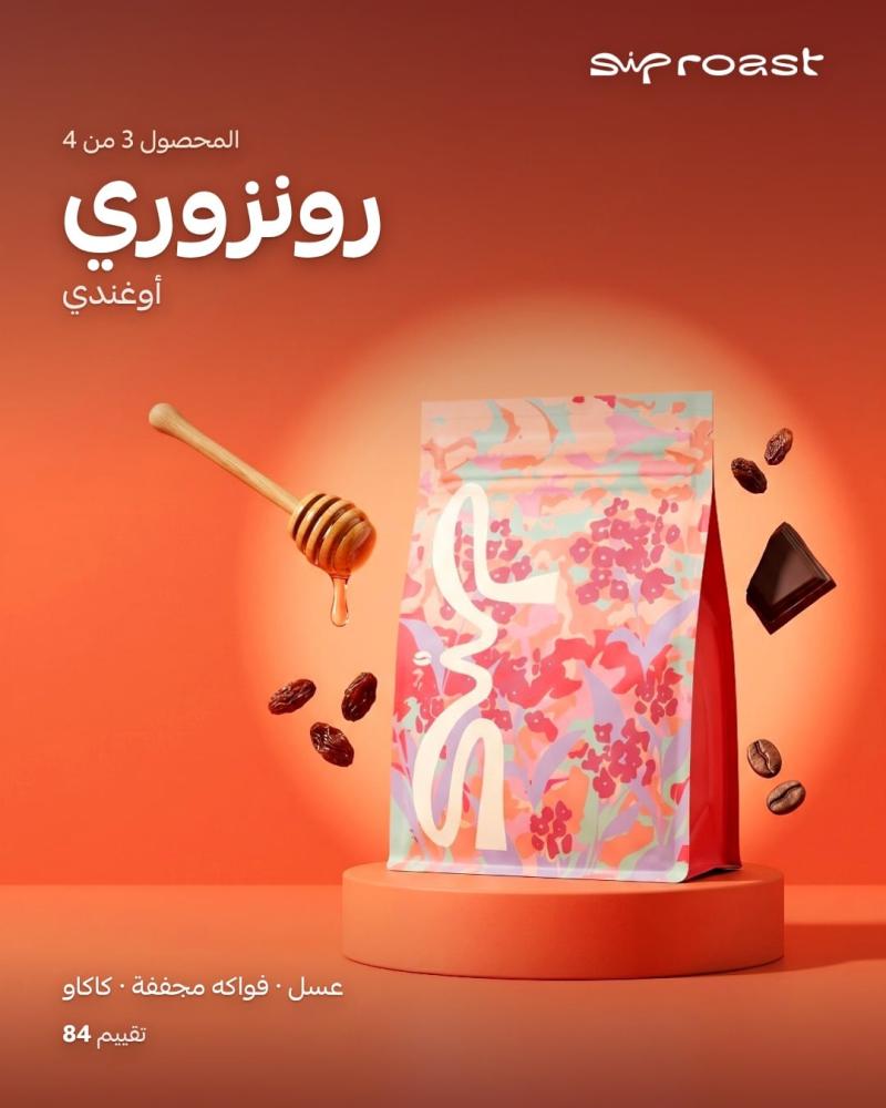 الباقة الكلاسيكية | 4 محاصيل × 250غ
