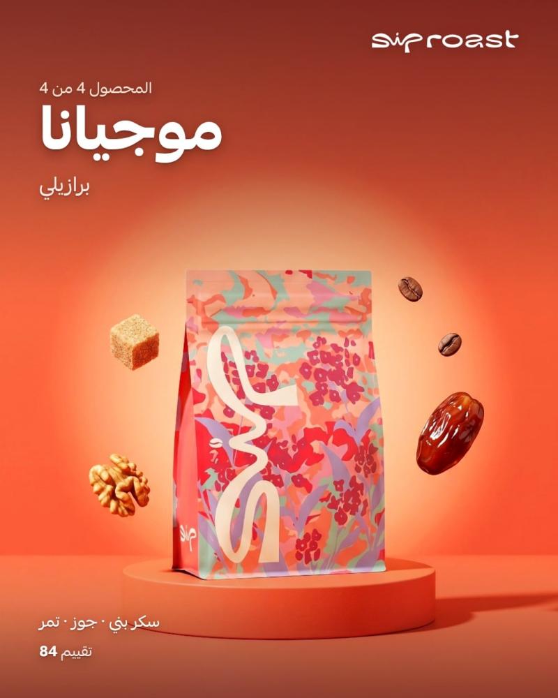 الباقة الكلاسيكية | 4 محاصيل × 250غ