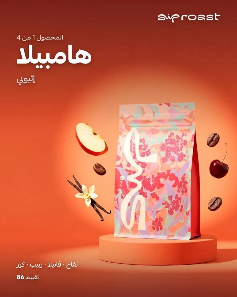 الباقة الكلاسيكية | 4 محاصيل × 250غ