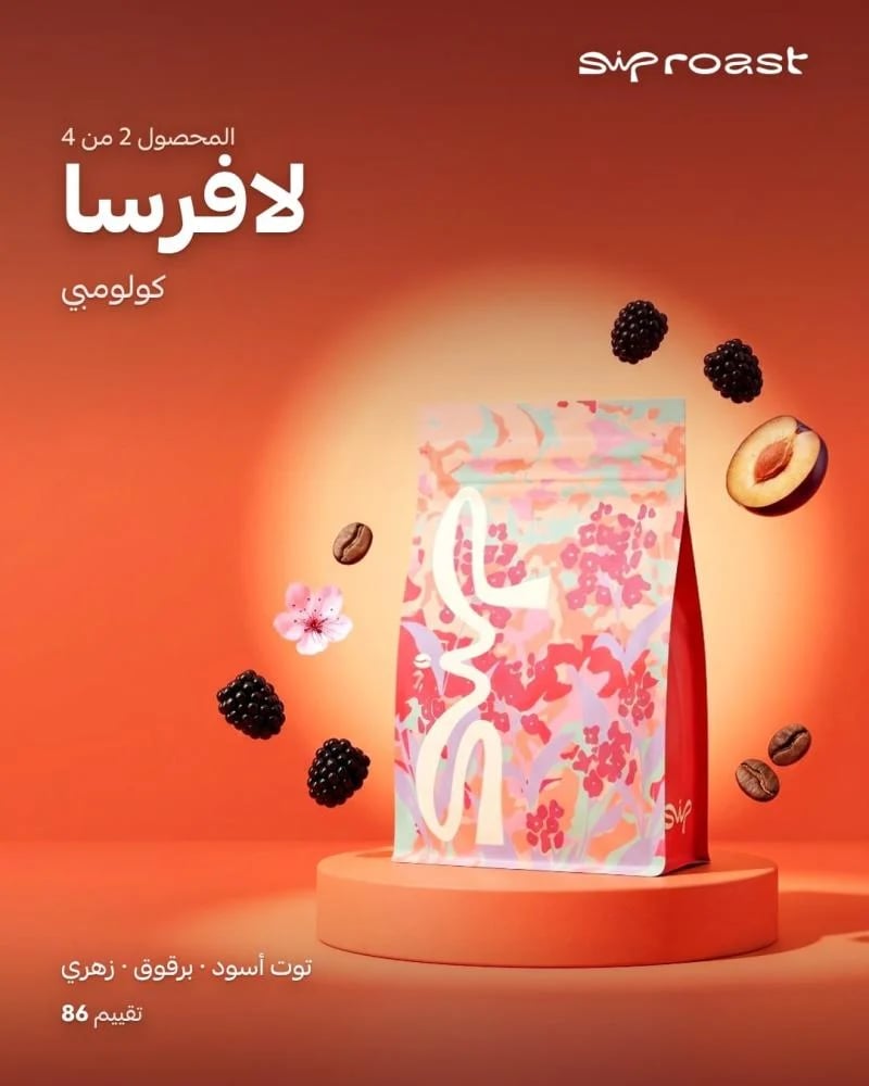 الباقة الكلاسيكية | 4 محاصيل × 250غ