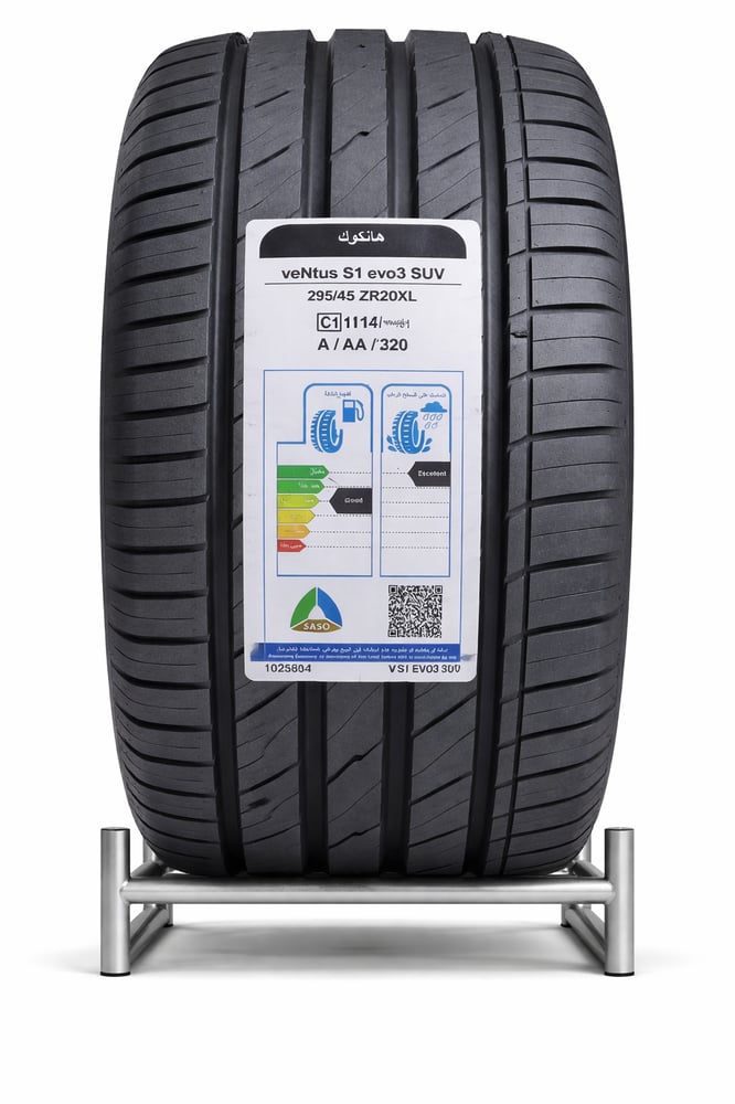 كفر Hankook 295 45R20 جودة عالية وثبات ممتاز