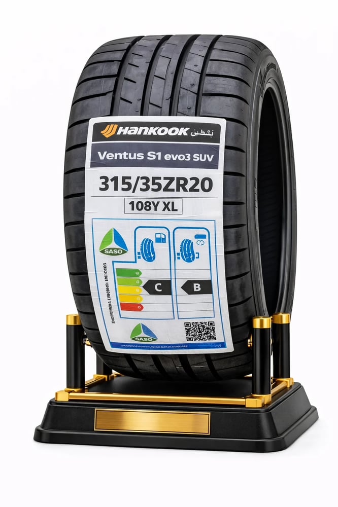 كفر Hankook 325 35R20 جودة عالية وثبات ممتاز