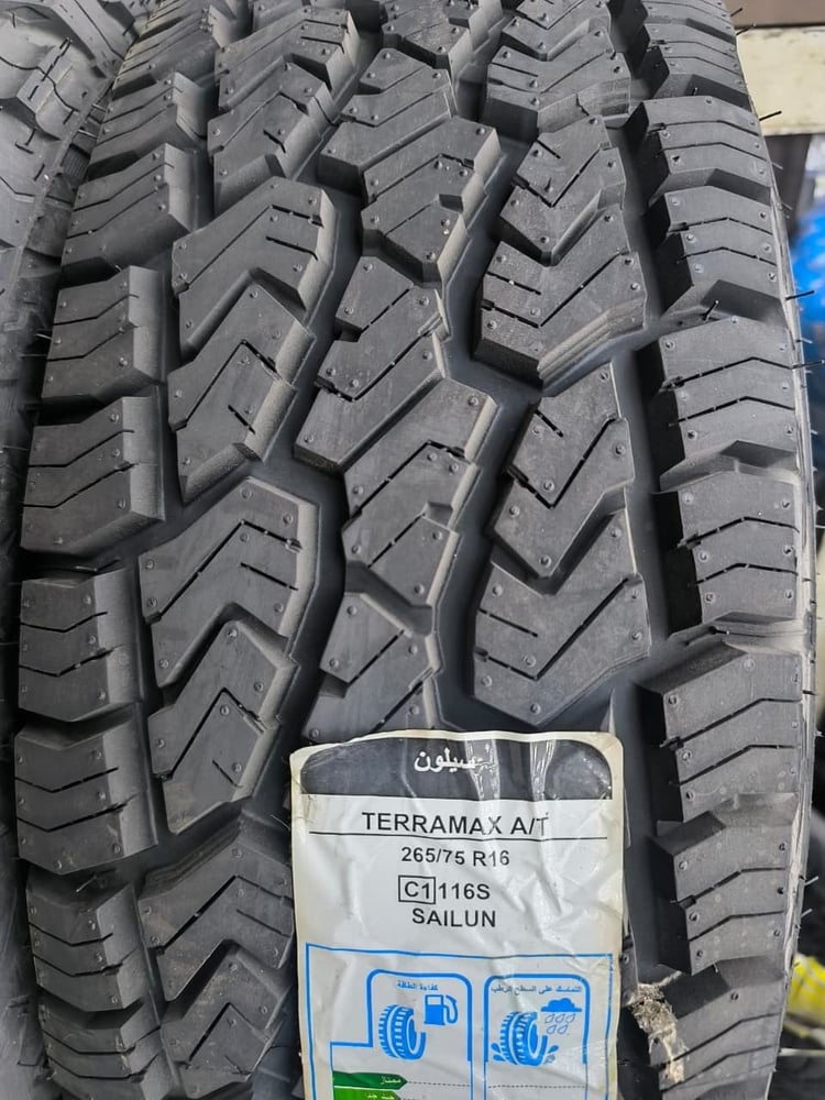 سايلون 265/75/16