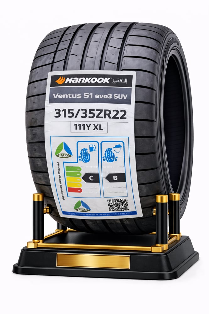 كفر Hankook 315 35R22 جودة عالية وثبات ممتاز