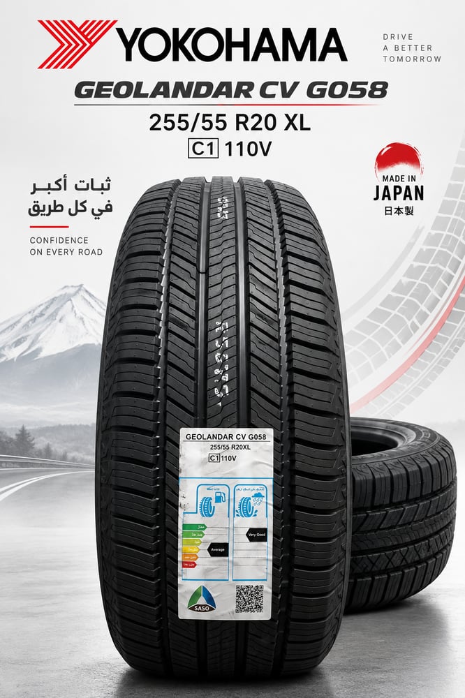 Yokohama 255/55R20 110V